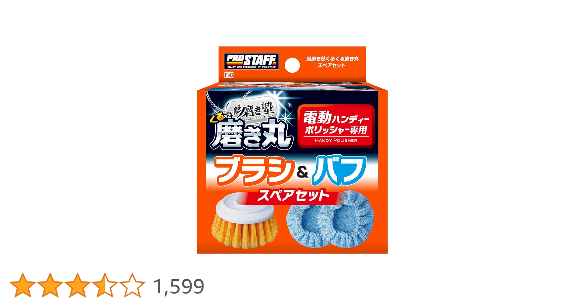 marushi ☆(プロフ必読)様用 ♡プロフ必読様 M♡プロフ必読 専用 M