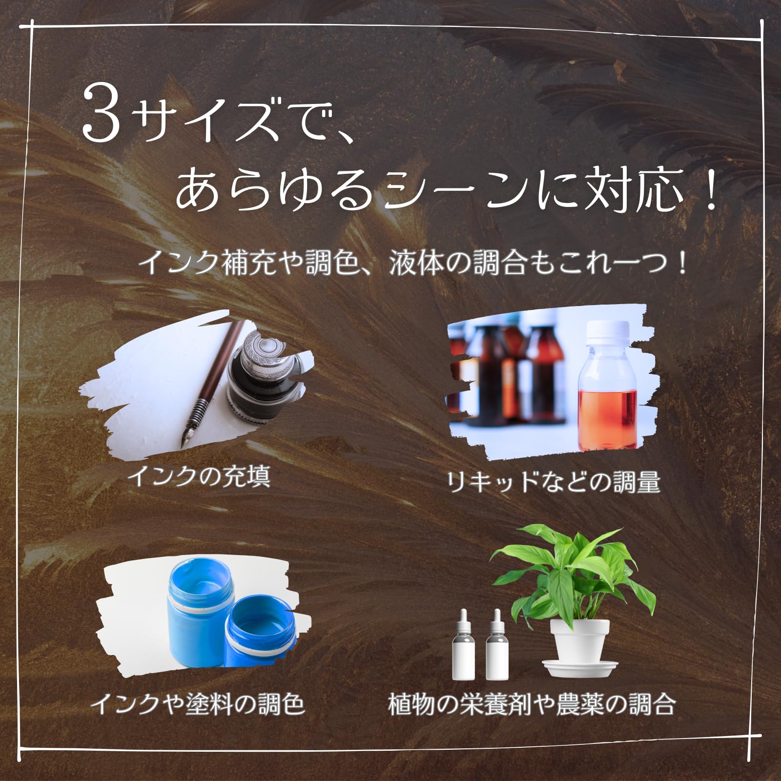 Amazon.co.jp: ฅnekonoteฅ インク注入用注射器 (シリンジ1mL、5mL