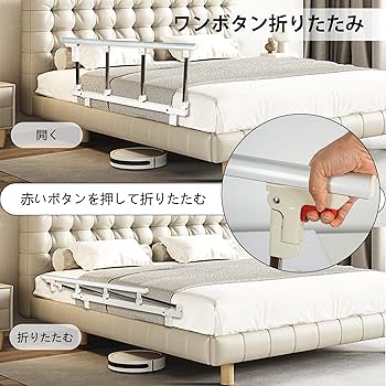 Amazon.co.jp: BQKOZFIN ベッドガード 折りたたみ式 幅93cm 介護