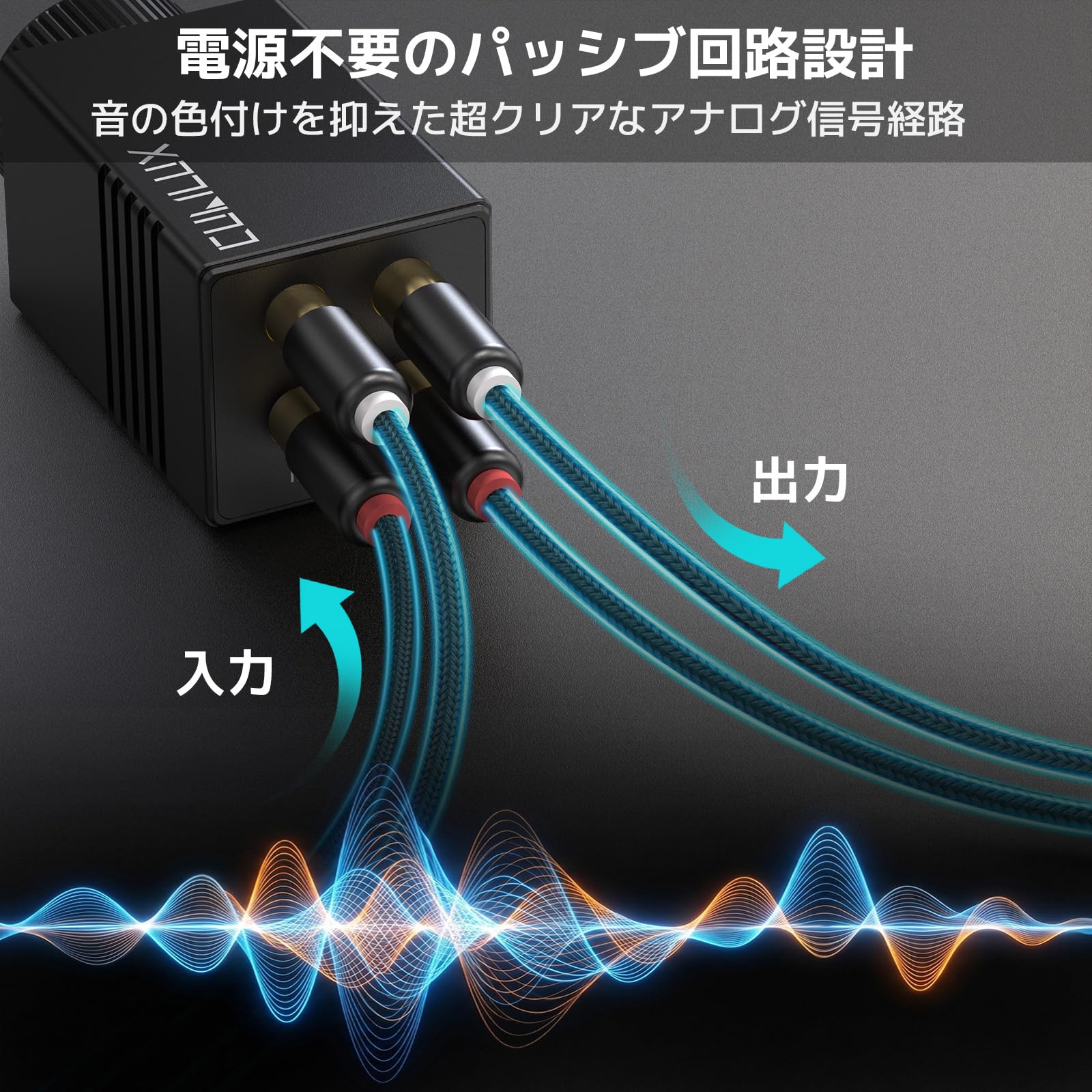 Amazon.co.jp: Cubilux RCA ボリュームコントローラー パッシブ式