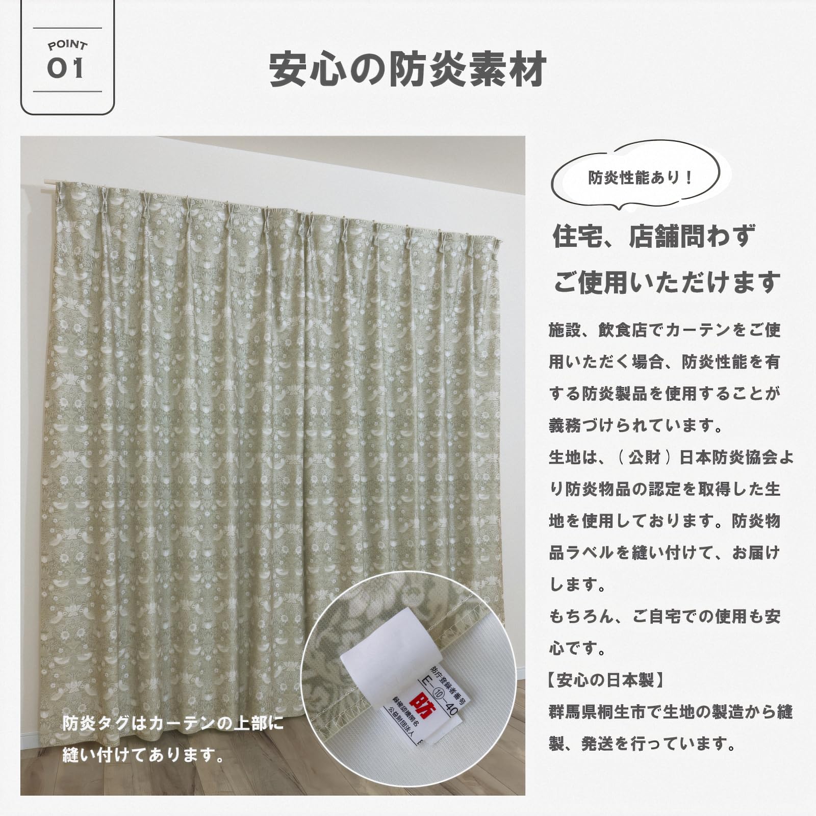 Amazon｜[カエイレース] ドレープ カーテン 1枚【日本製 144サイズ