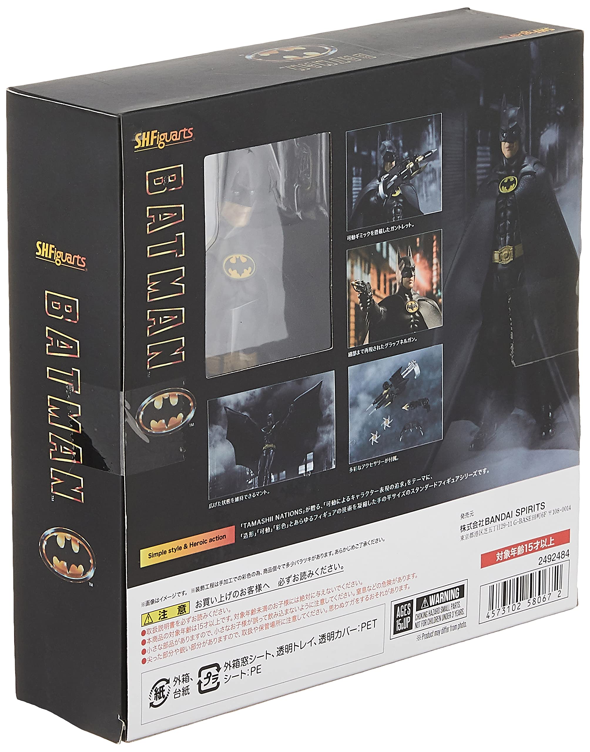 BANDAI - バットマンBatman (1989)  魂ウェブ商店 フィギュア バンダイ S.H.Figuarts バットマン (BATMAN 1989) レビュー - ヒロバン