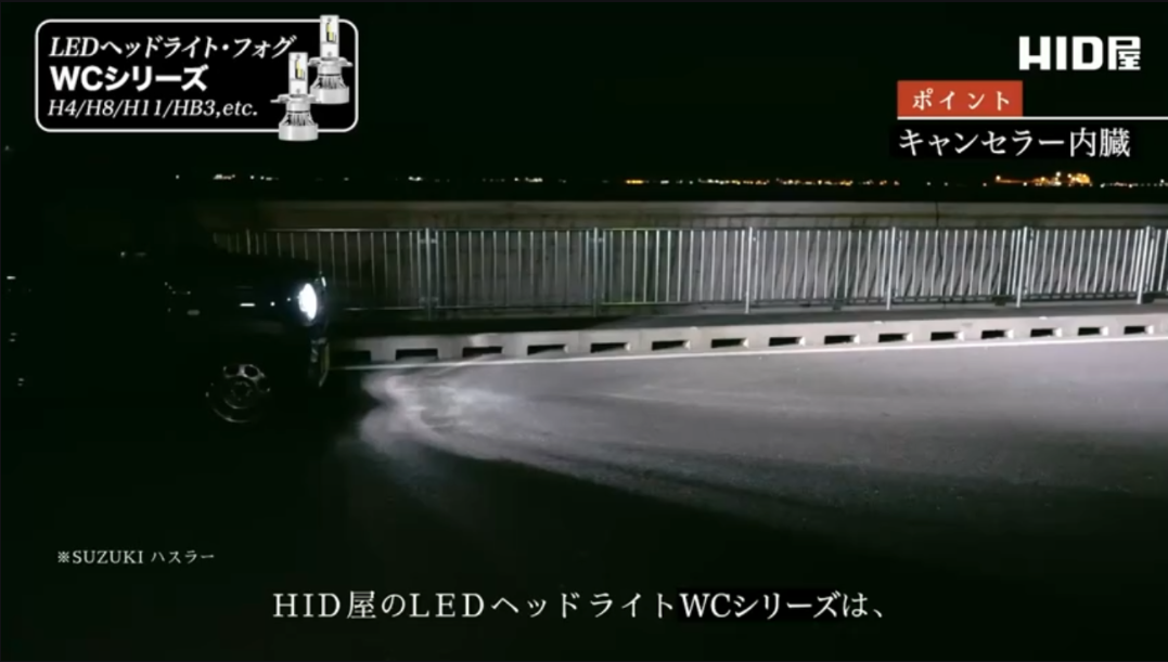 Amazon | HID屋 H10 HB3 HB4 輸入車用 LED ヘッドライト フォグランプ