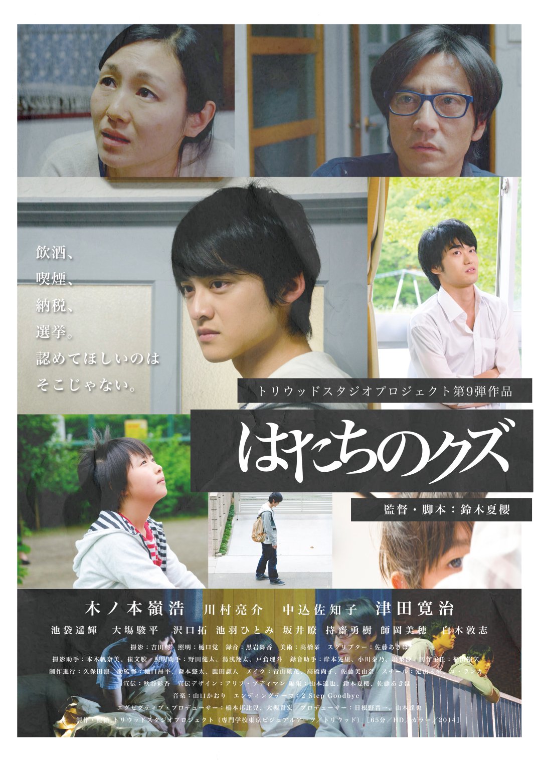 DVD 典子は,今('81キネマ東京/シバタフィルムプロモーション) 典子は,今(´81キネマ東京/シバタフィルムプロモーション) DVD
