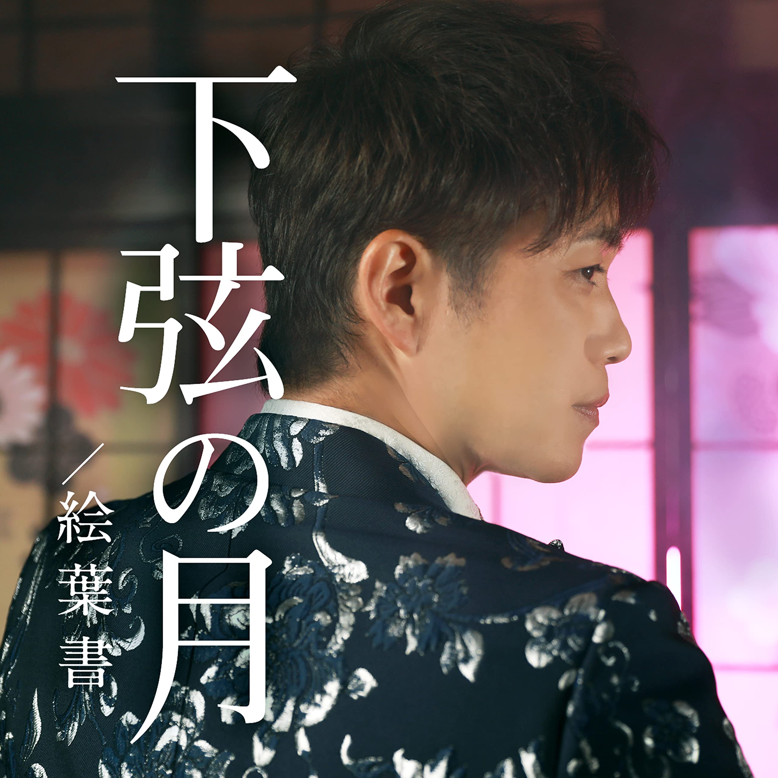 MANA全巻セット + 下弦の月上下巻 + ご近所物語+アートブック MANA全巻セット + 下弦の月上下巻 + ご近所物語+アートブック