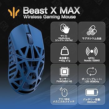 Amazon | WLMOUSE Beast X Max ワイヤレス ゲーミングマウス