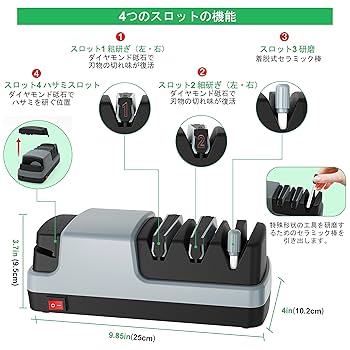 シェフスチョイス 320 ダイヤモンドナイフシャープナー 電動包丁研ぎ器 シェフスチョイス 320 ダイヤモンドナイフシャープナー 電動包丁
