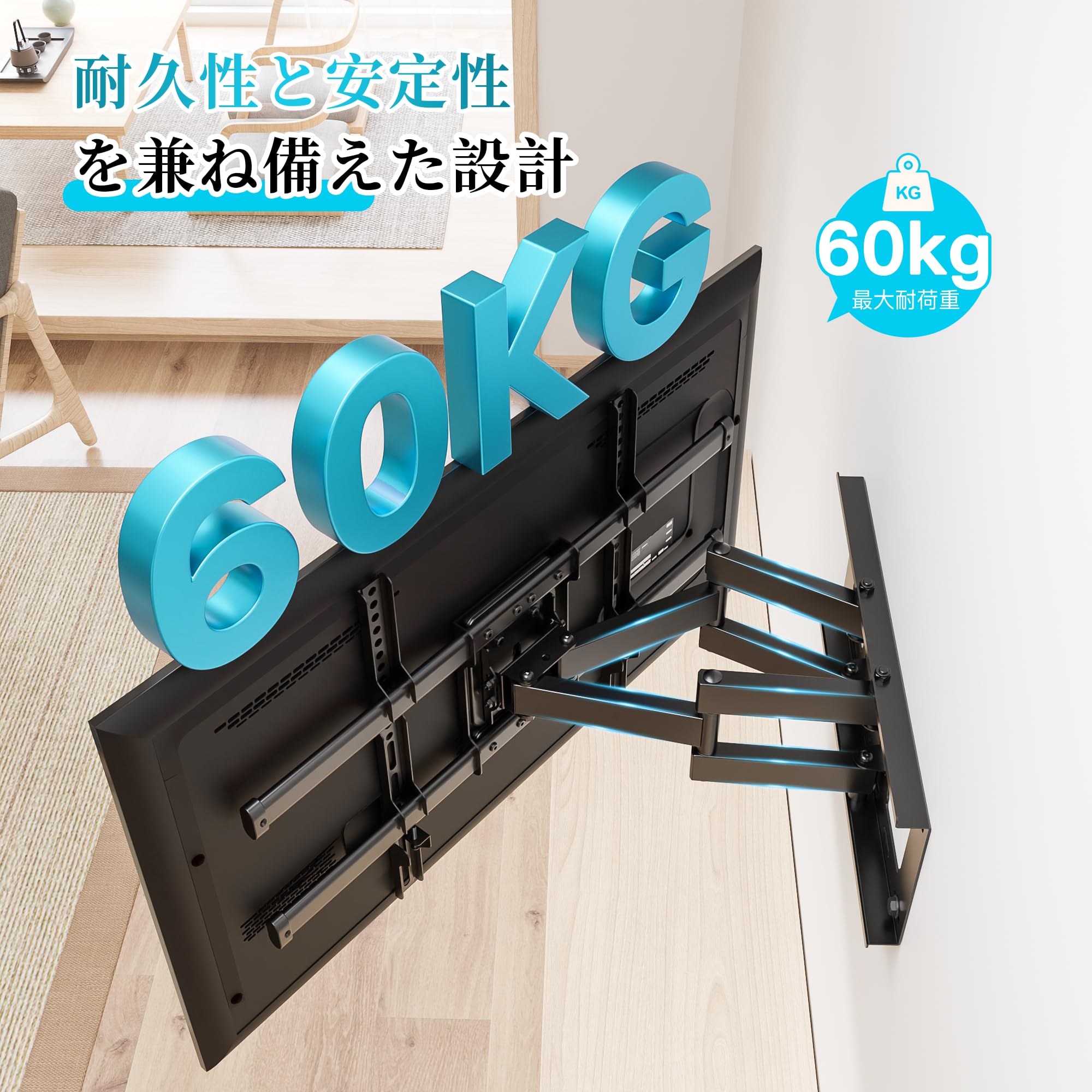【新品未開封】 ムービングアーム 75インチ対応 Amazon | BONTEC テレビ壁掛け金具 32-75インチ 大型耐荷重60kg 対応