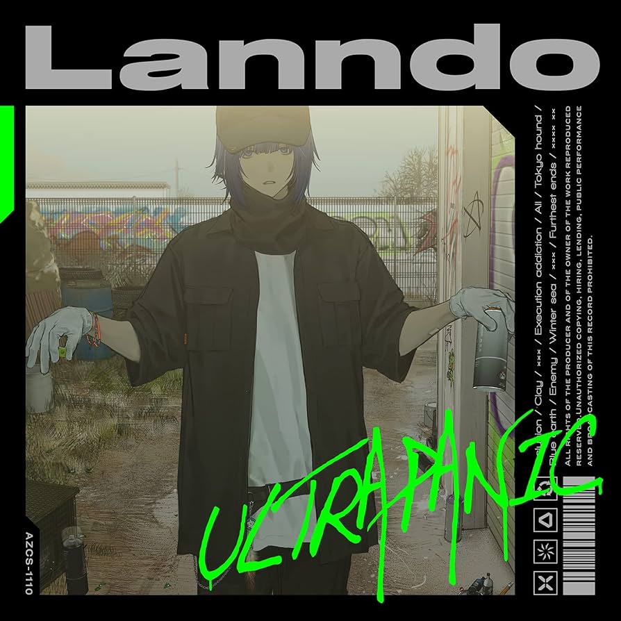 Lanndo「ULTRAPANIC」特典DVD(タイプA) Amazon.co.jp: ぬゆり Lanndo ULTRAPANIC 特典DVD メガジャケ