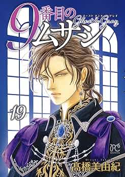 コドモアサヒ　第19巻　第9号 コドモアサヒ 第19巻 第9号 アサヒグラフ 昭和29年9月1
