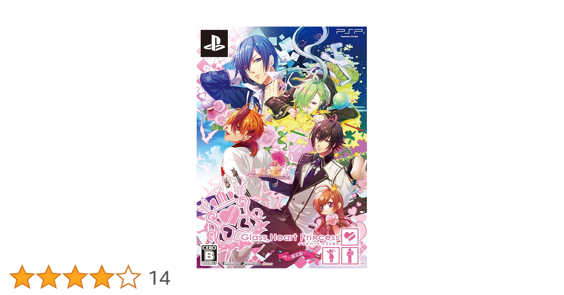 Amazon.co.jp: Glass Heart Princess (グラスハートプリンセス