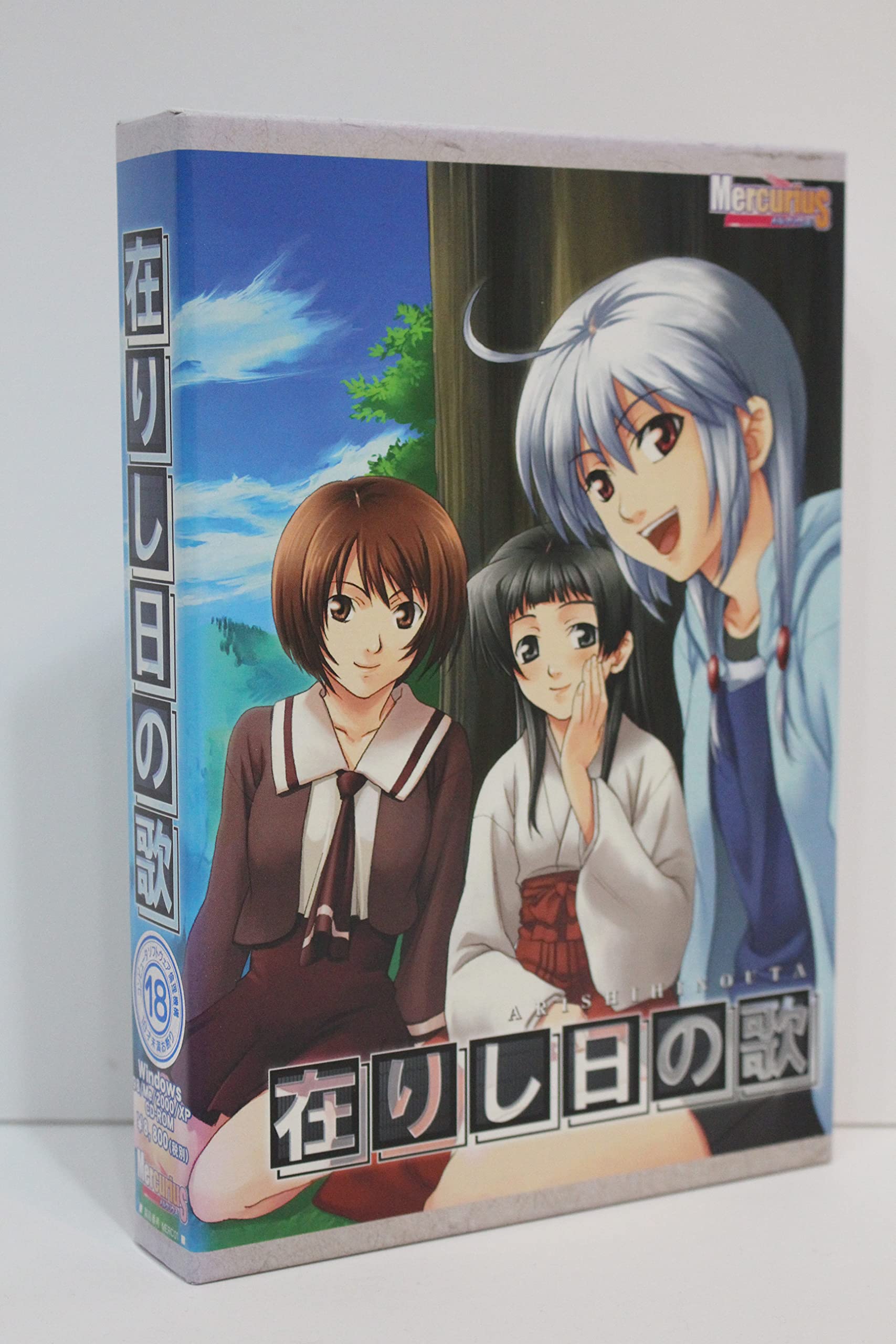 在りし日の歌 [DVD] 81CqnEdK2kS.jpg