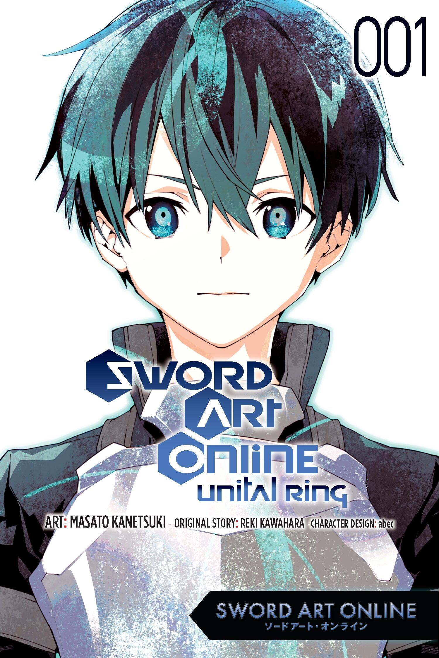 Sword Art Online Unital Ring, Vol. 1 (Manga): Volume 1 | Amazon.com.br