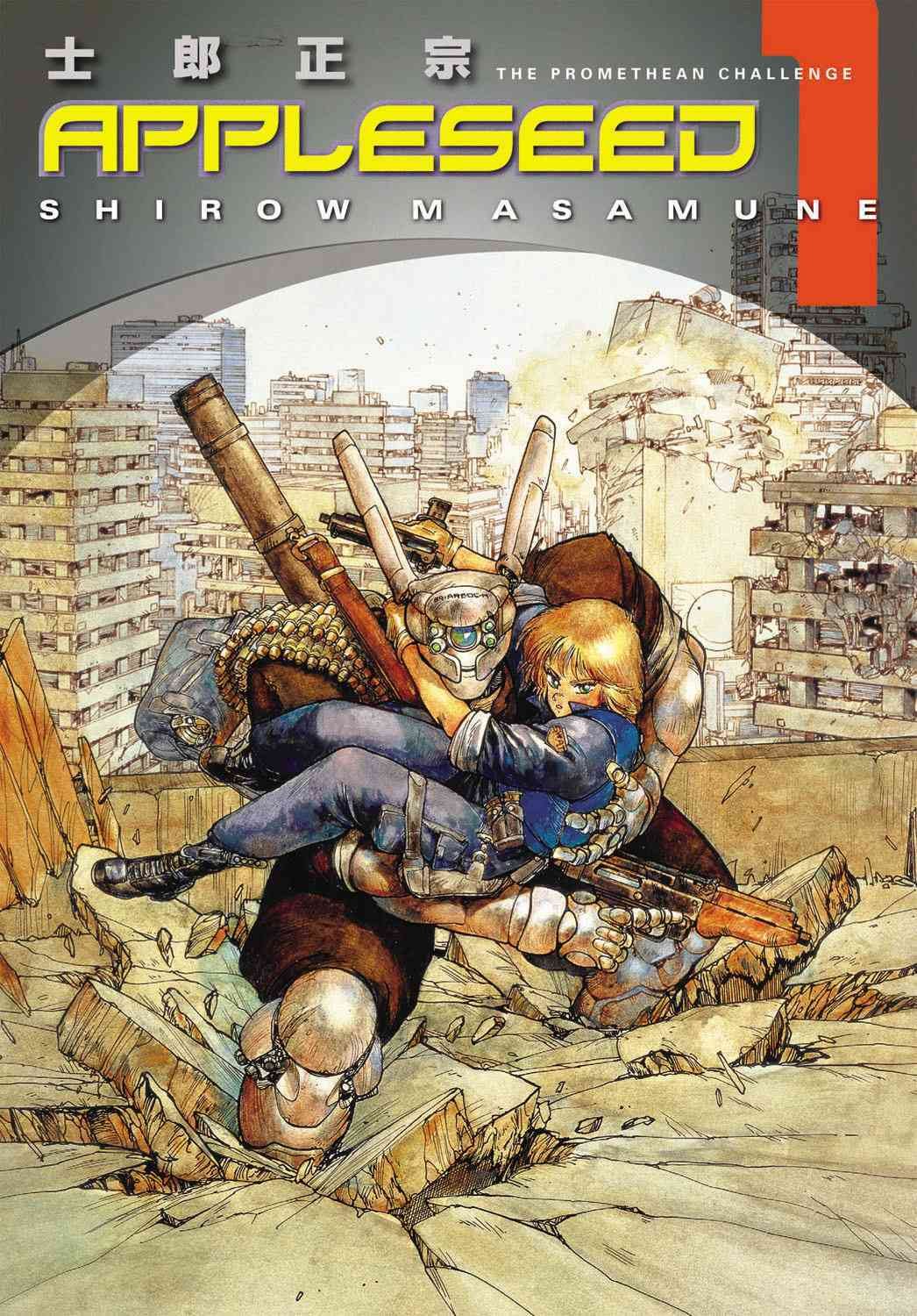 Appleseed Book 1: The Promethean Challenge Paperback – 27 Nov. 2007