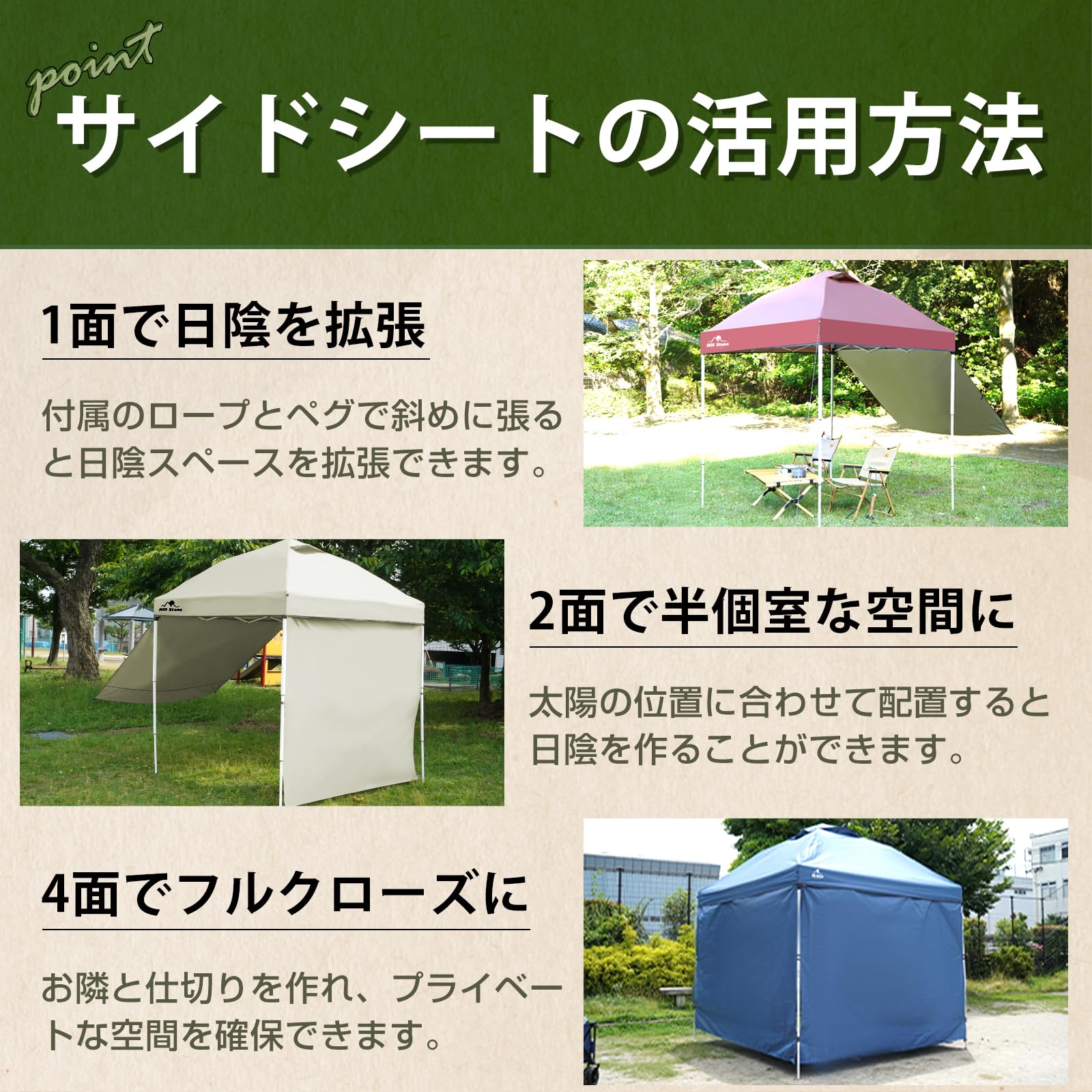 Amazon | Fkstyle【プライバシー保護＆機能性UP】タープテント サイド