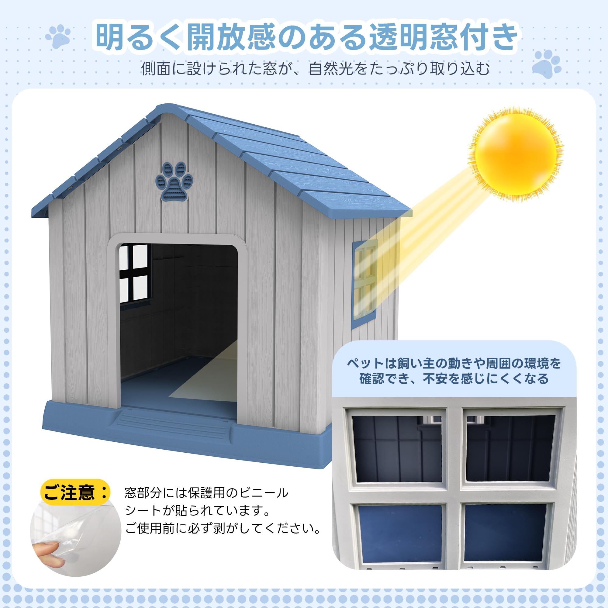 Amazon | BTM 犬小屋 屋外用 犬舎 室外 中型犬用 大型犬用 mサイズ 