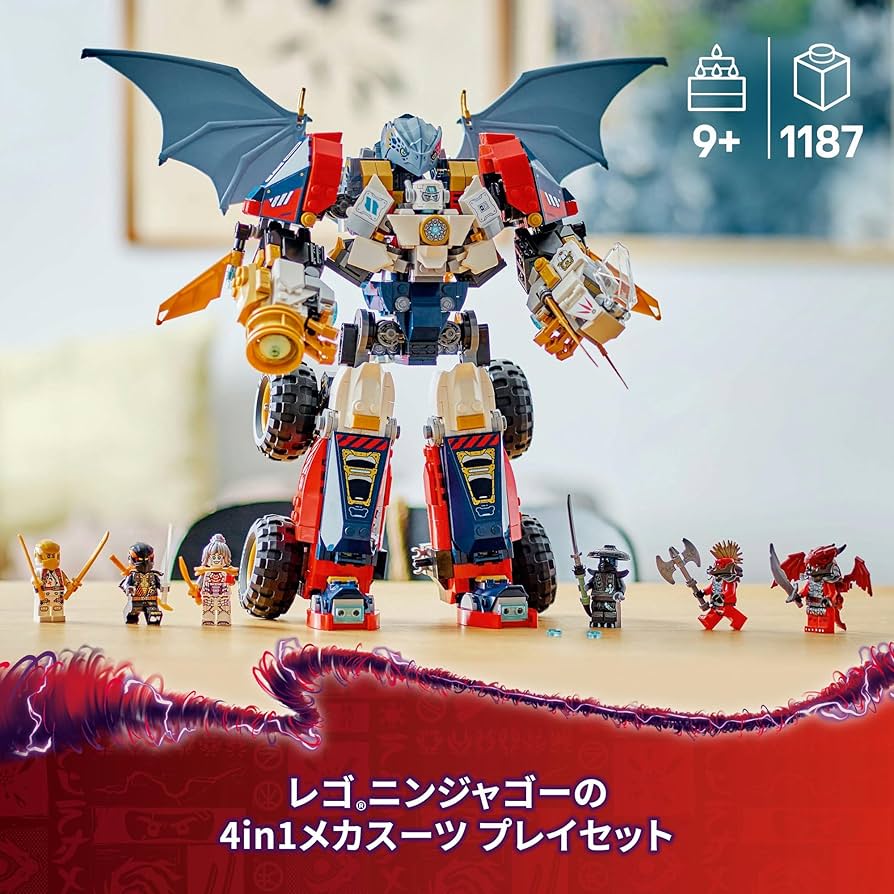 Amazon.co.jp: LEGO 71834 Ninjago Dragon Combined Ultra Mecha