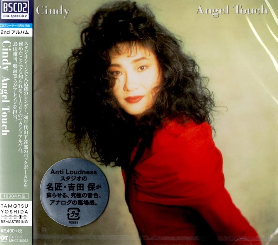 6781 超お宝特典付8㎝CD BIGMOUTH Don't be afraid Amazon.co.jp: Don't Be Afraid: ミュージック