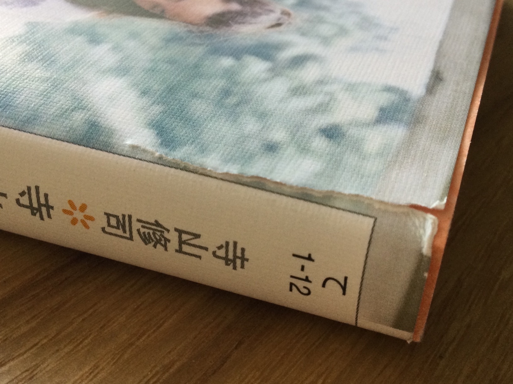 お客様イメージ