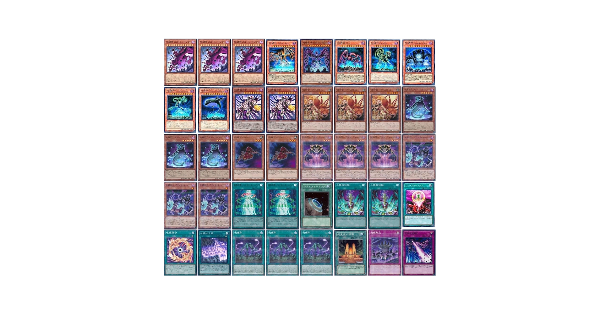 遊戯王　地縛 　キマイラ　デッキ　ストーンスイーパー　[03191] Amazon.co.jp: 遊戯王 地縛囚人ストーン・スィーパー