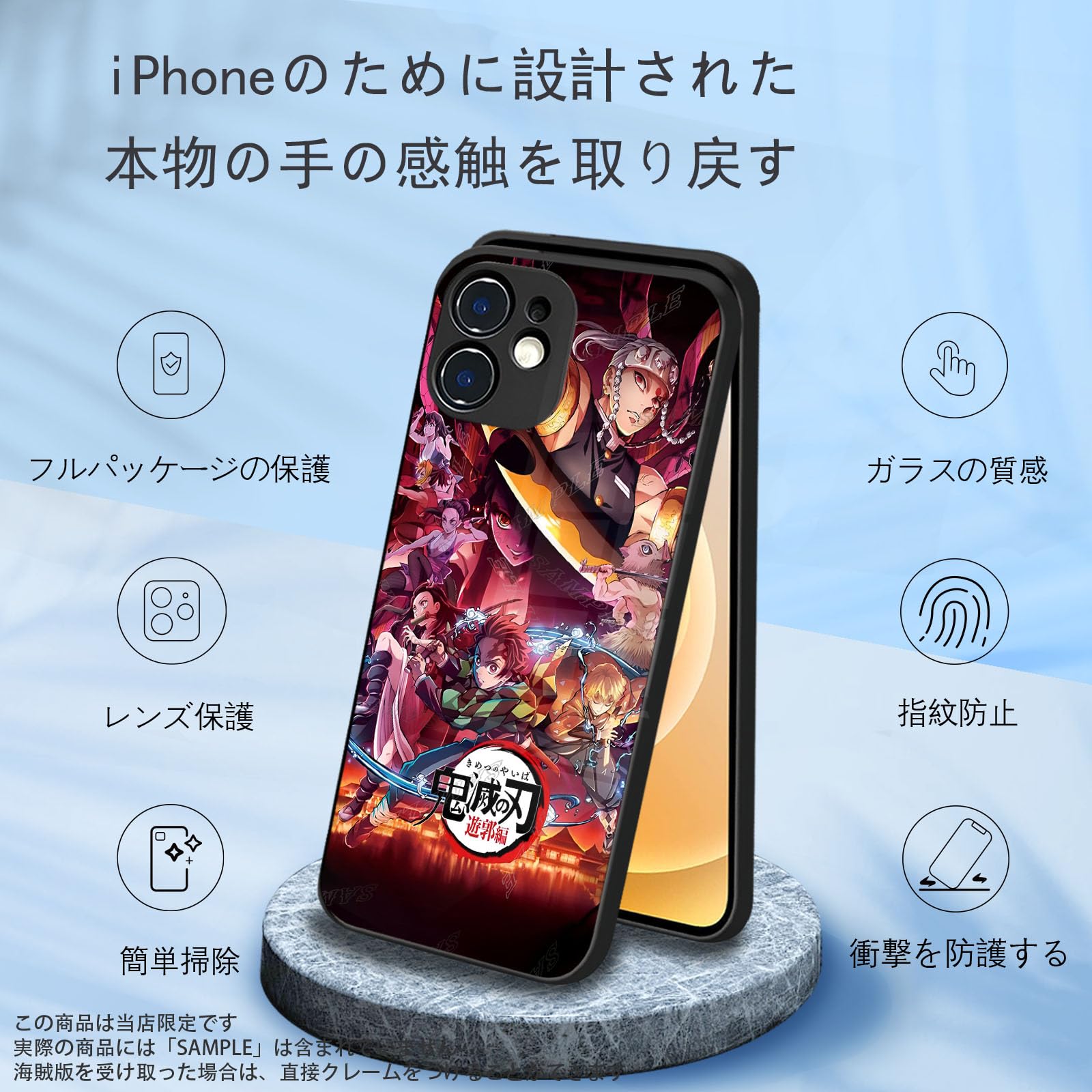 Amazon.co.jp: 鬼滅の刃 スマホケース iphone x/xs ケース