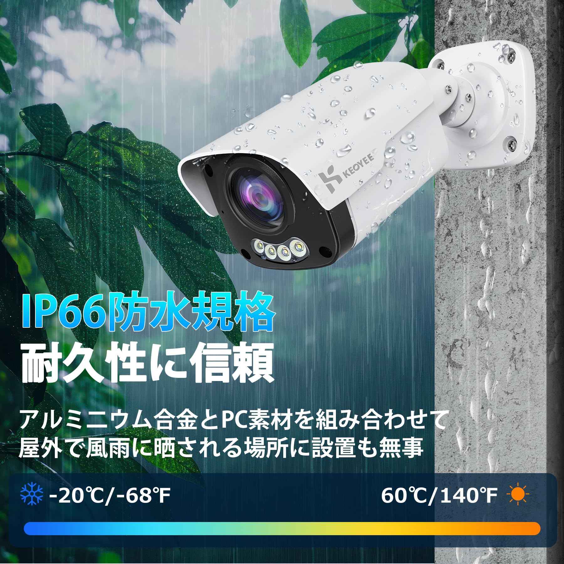 Amazon.co.jp: 【2026年 全彩夜間撮影】 Keoyee 防犯カメラ 屋外 POE 4