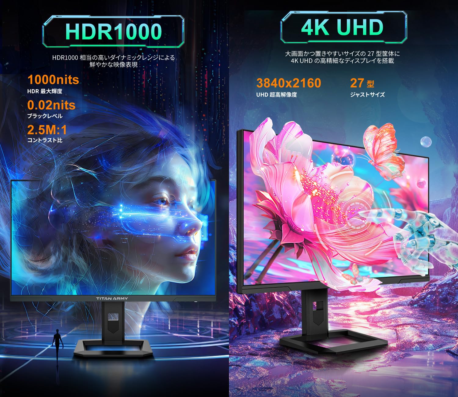 Amazon.co.jp: TITAN ARMY 27インチ 量子ドット MiniLED HDR1000相当