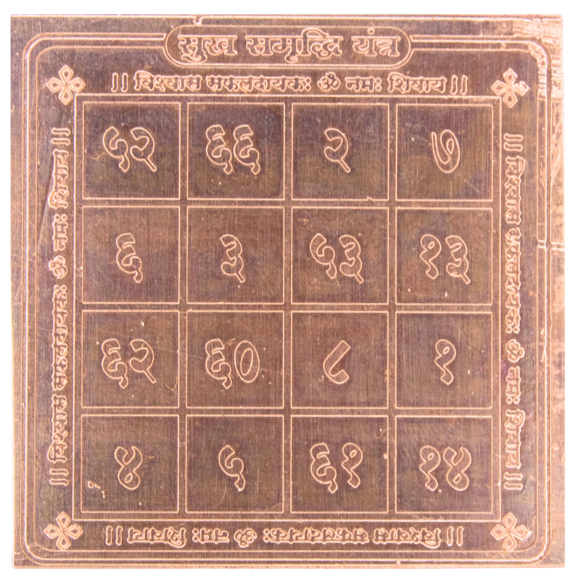 Kalsarp Yantra - Protect Your Life -31