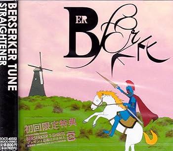 邦楽 Straightener / Killer Tune / Discography 21st CENTURY