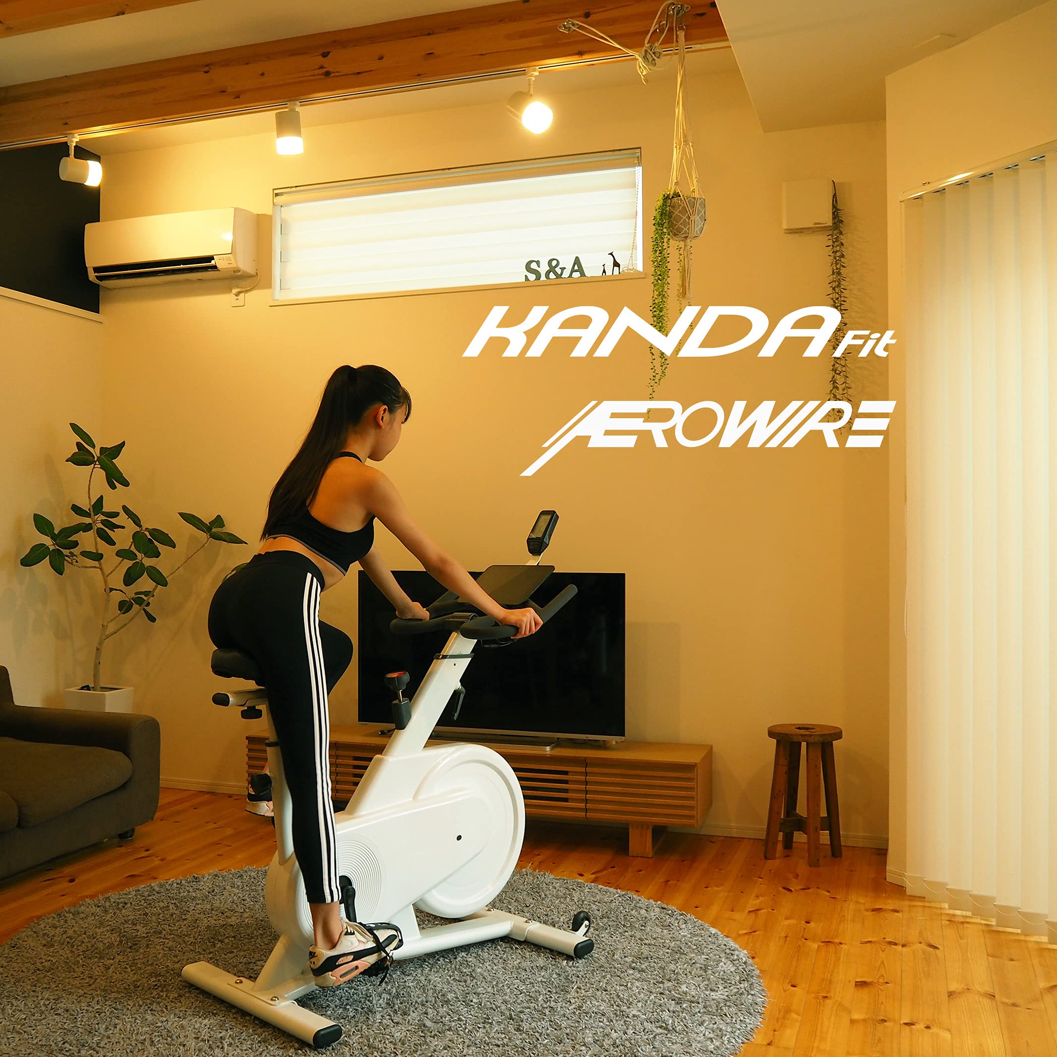 Amazon.co.jp: KANDA Fit スピンバイク AEROWIRE カンダフィット 神田 