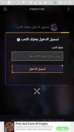 shop2game