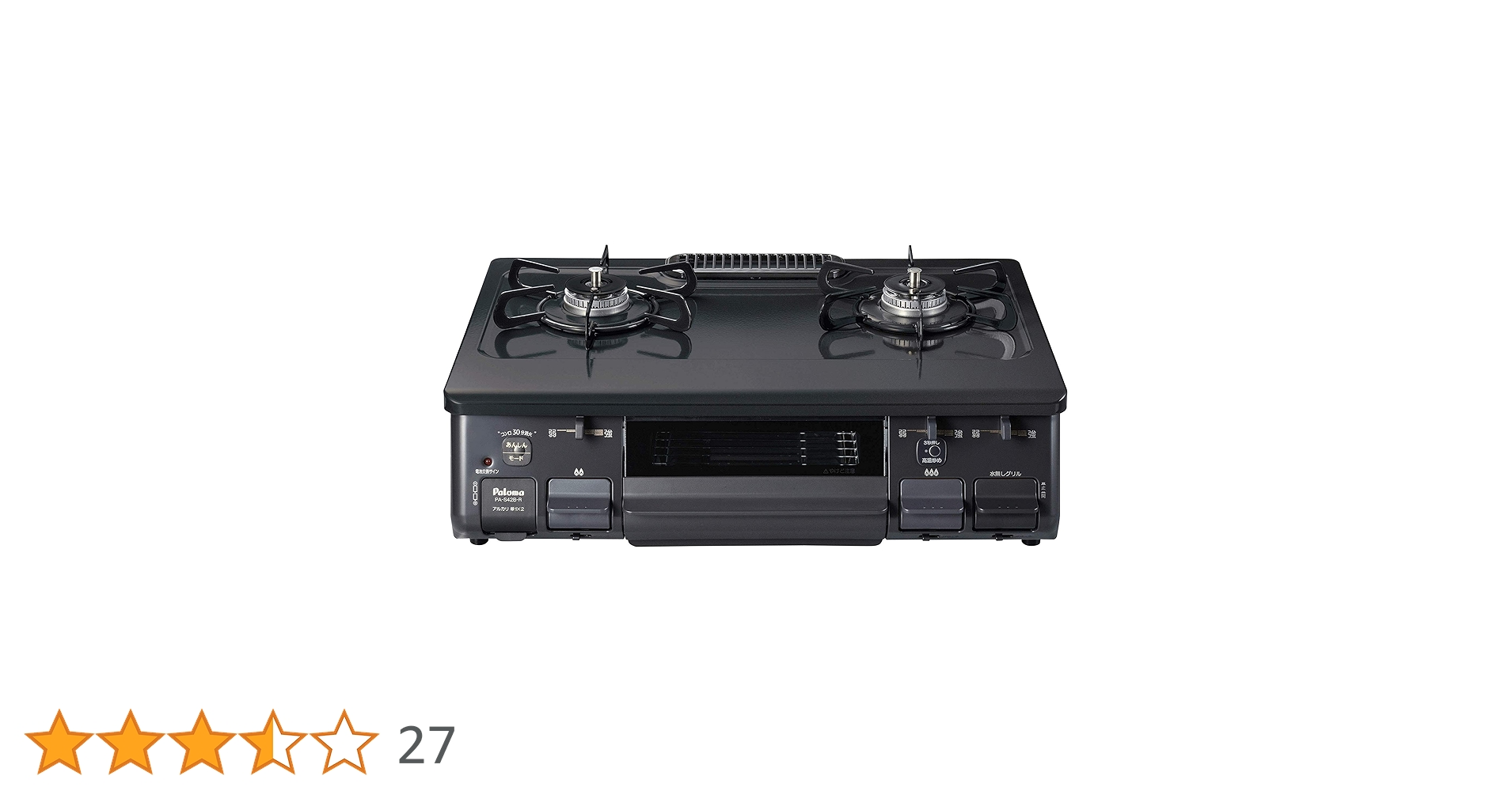 Paloma ガスコンロ2021年製。 S42B-1R LPプロパンガス用です LPガス/2021年製/極上品】 「Paloma（パロマ） PA-S42B-1R 水
