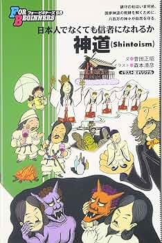 神道講座 第1巻 神道講座 第1～12冊 （第11冊欠）