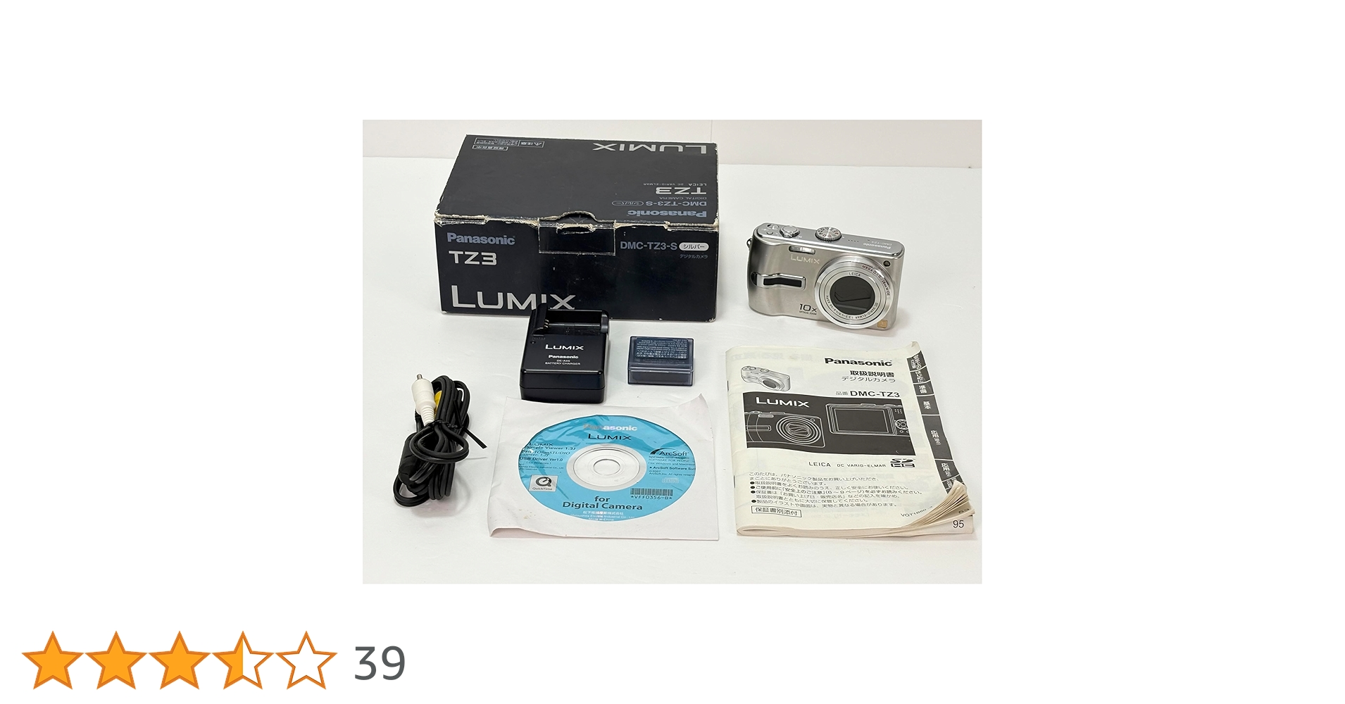 ■Panasonic■コンパクトデジタルカメラ■LUMIX DMC-TZ3 概要 デジタルカメラ DMC-TZ3 | LUMIX（ルミックス） ミラーレス