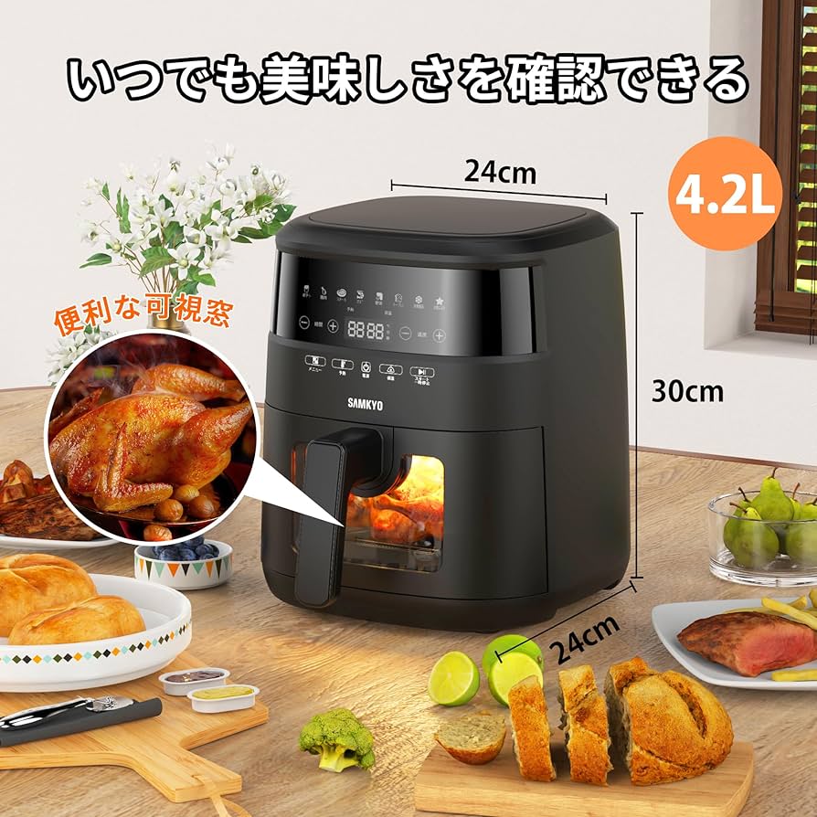 多機能エアフライヤー Amazon.co.jp: ノンフライヤーAir fryer 4L大容量電気フライヤー