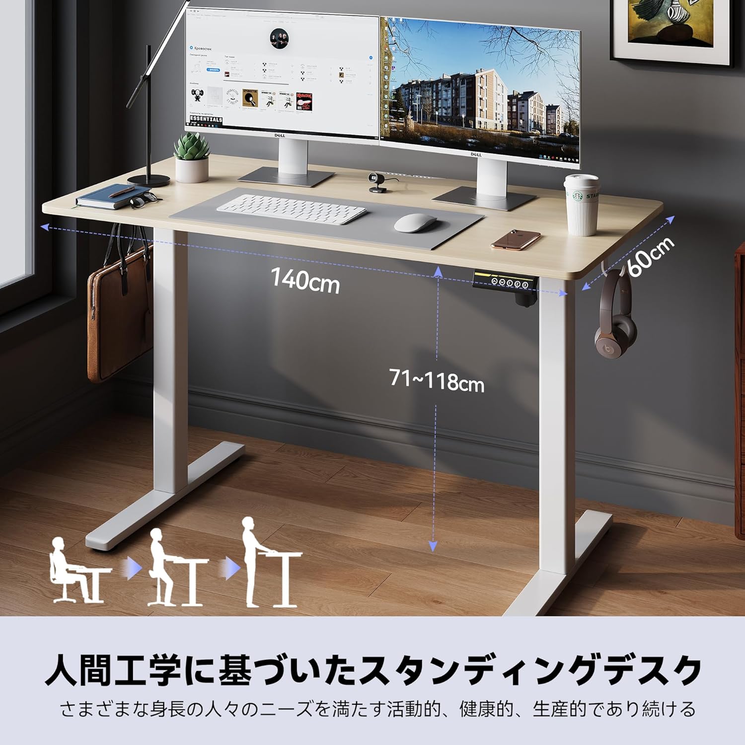 Gamork 電動スタンディングデスク 高さ調整70CM-118CM ゲーミング