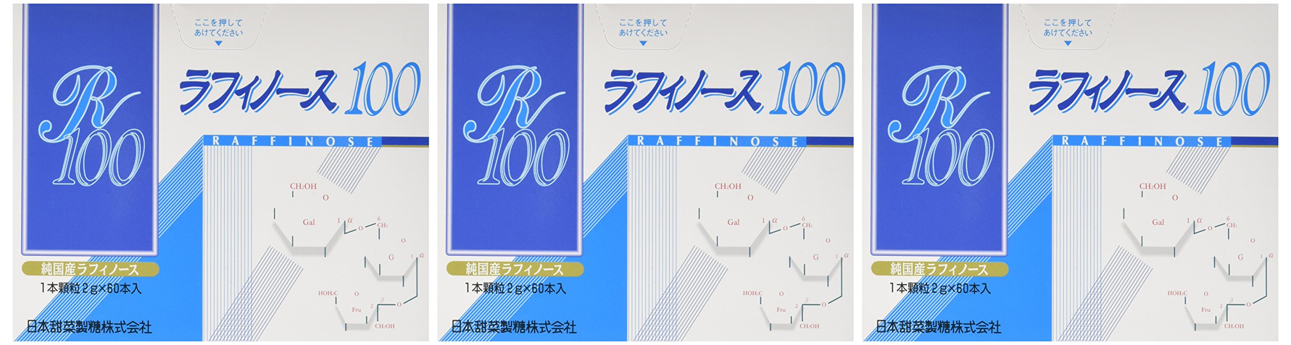 【新着商品】【お徳用 2 セット】 ラフィノース100 2g×60本×2セット Amazon.co.jp: 【お徳用 2 セット】 ラフィノース100 2g×60本×2セット