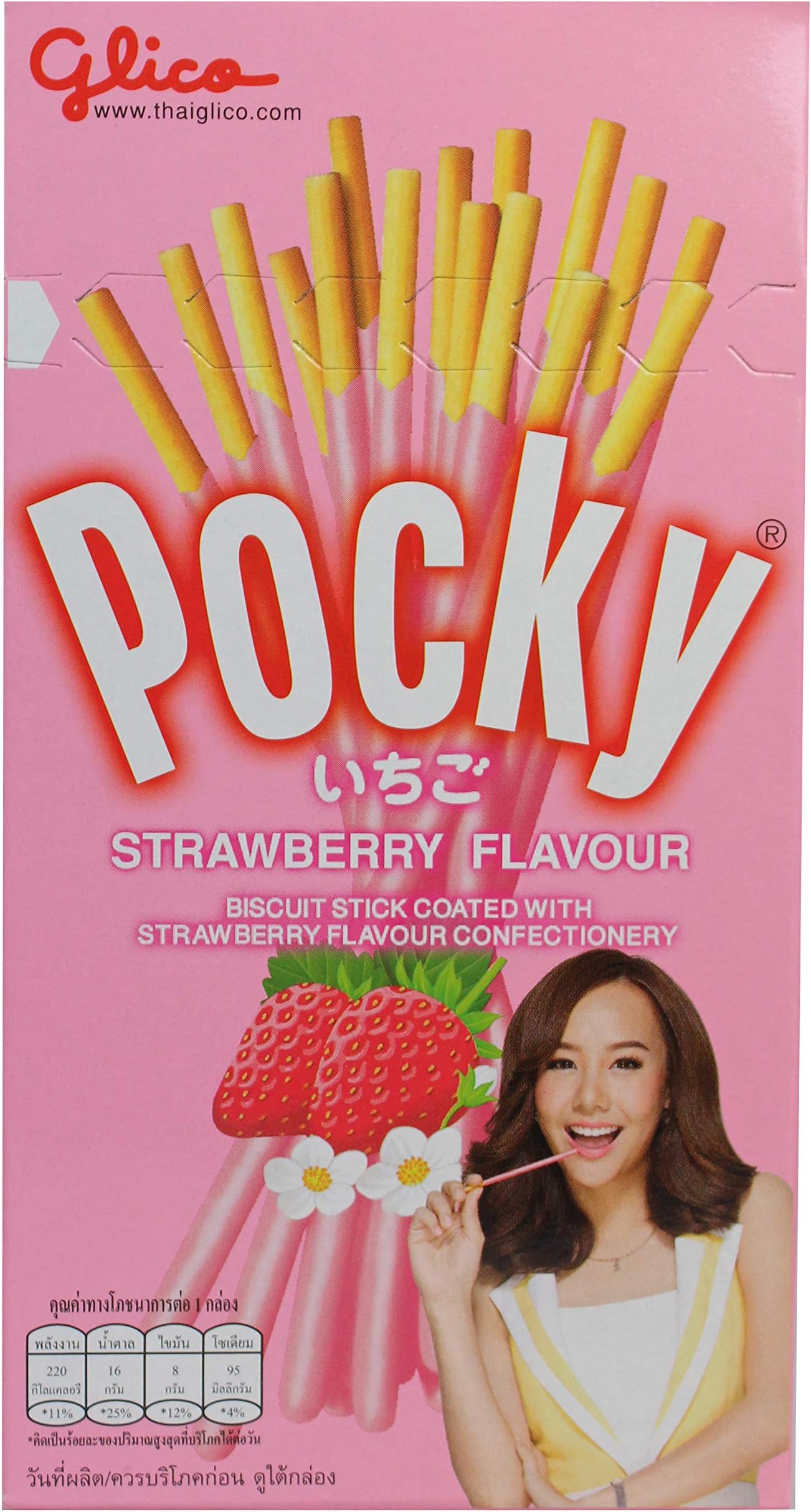 Glico Pocky Strawberry Biscuit Sticks 47 g