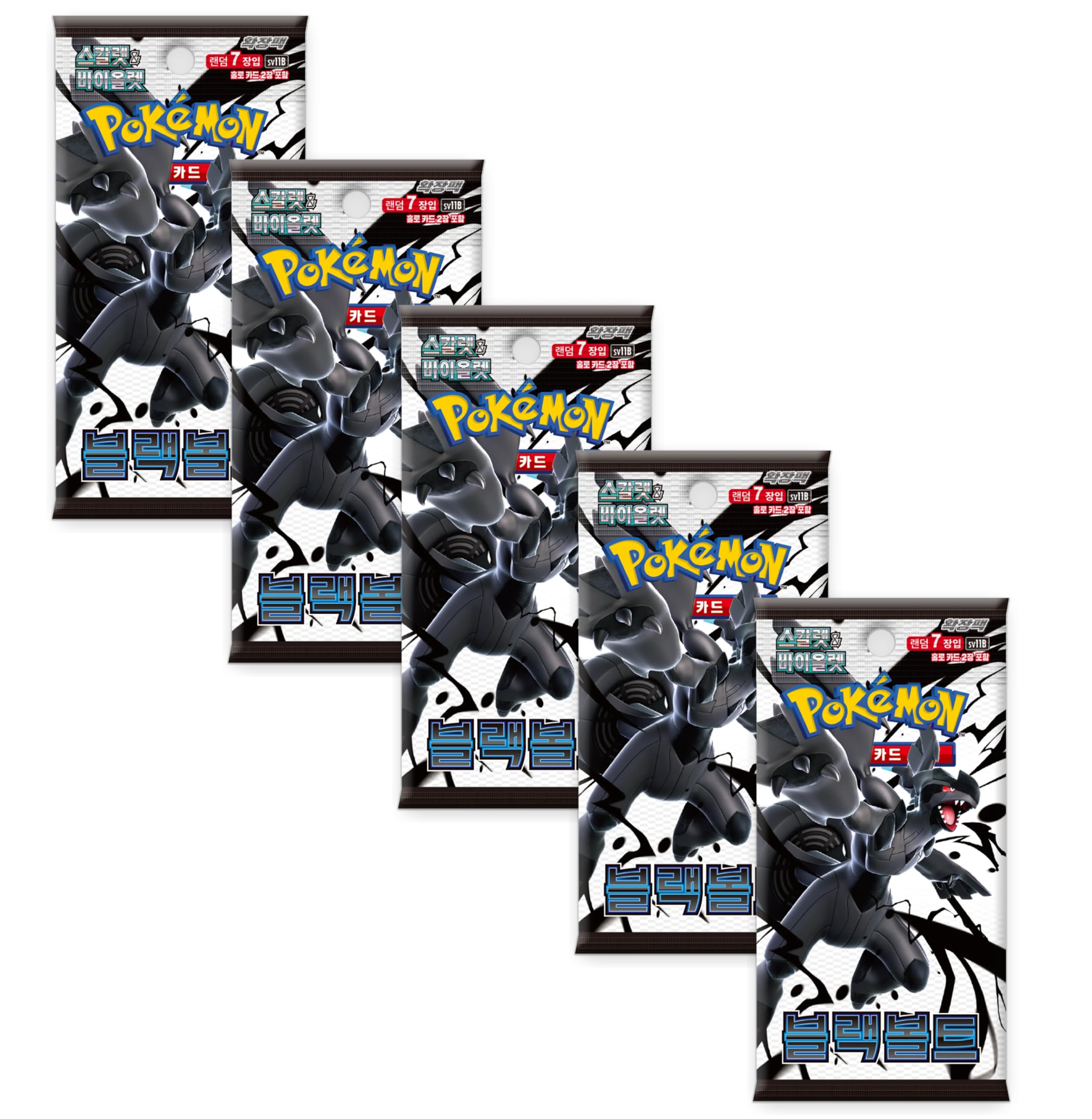 Pokemon TCG Black Bolt SV11B Korean Booster Packs x5 | Korean Pokémon Cards  | Scarlet & Violet Series | 7 Cards per Pack