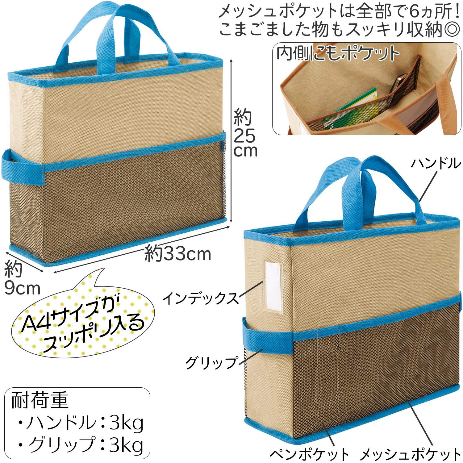 Amazon.co.jp: コモライフ 持ち運べる 収納ボックス (3色組) ファイル 