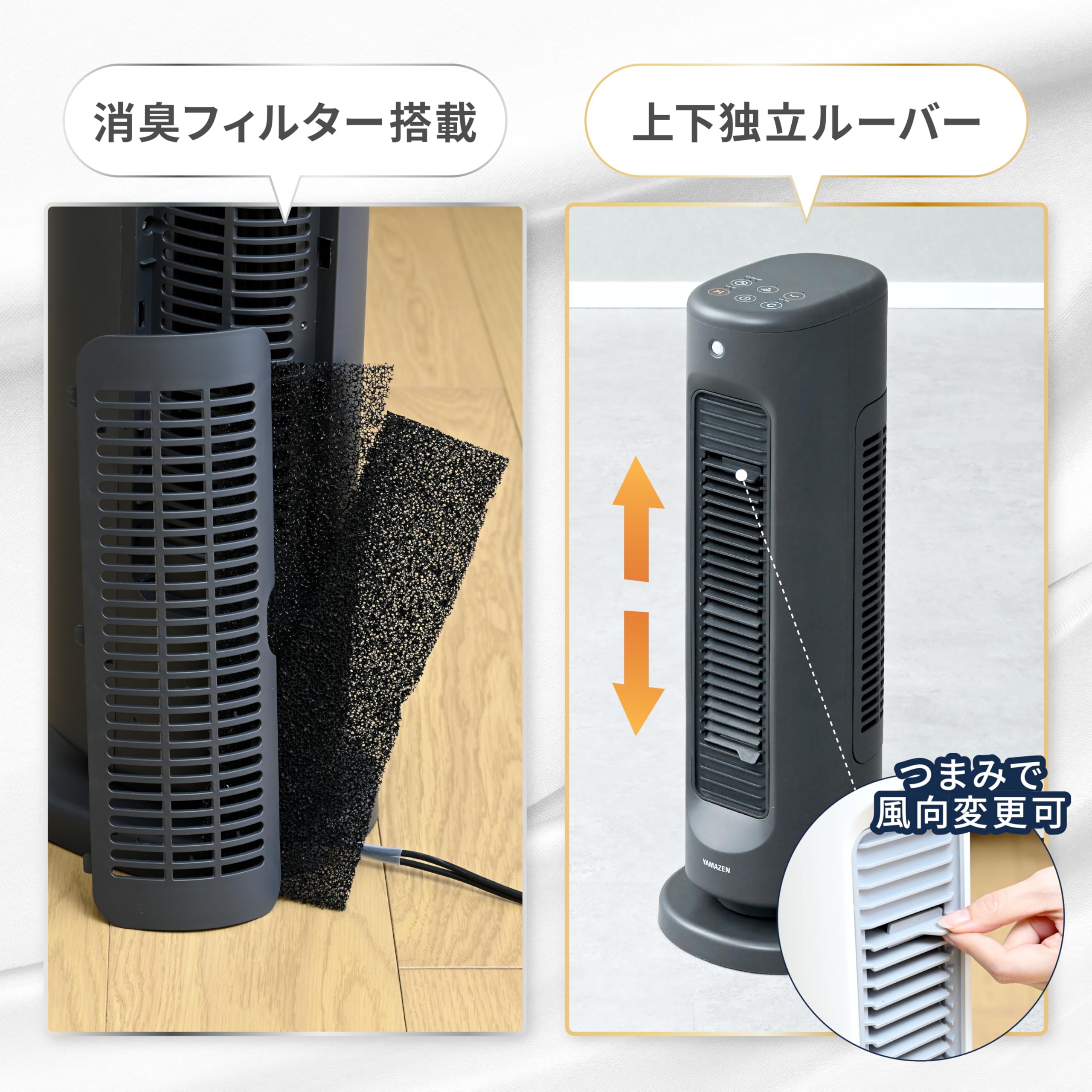 Amazon | [山善] サーキュレーター HOT&COOL 温風 送風 スリム 人感