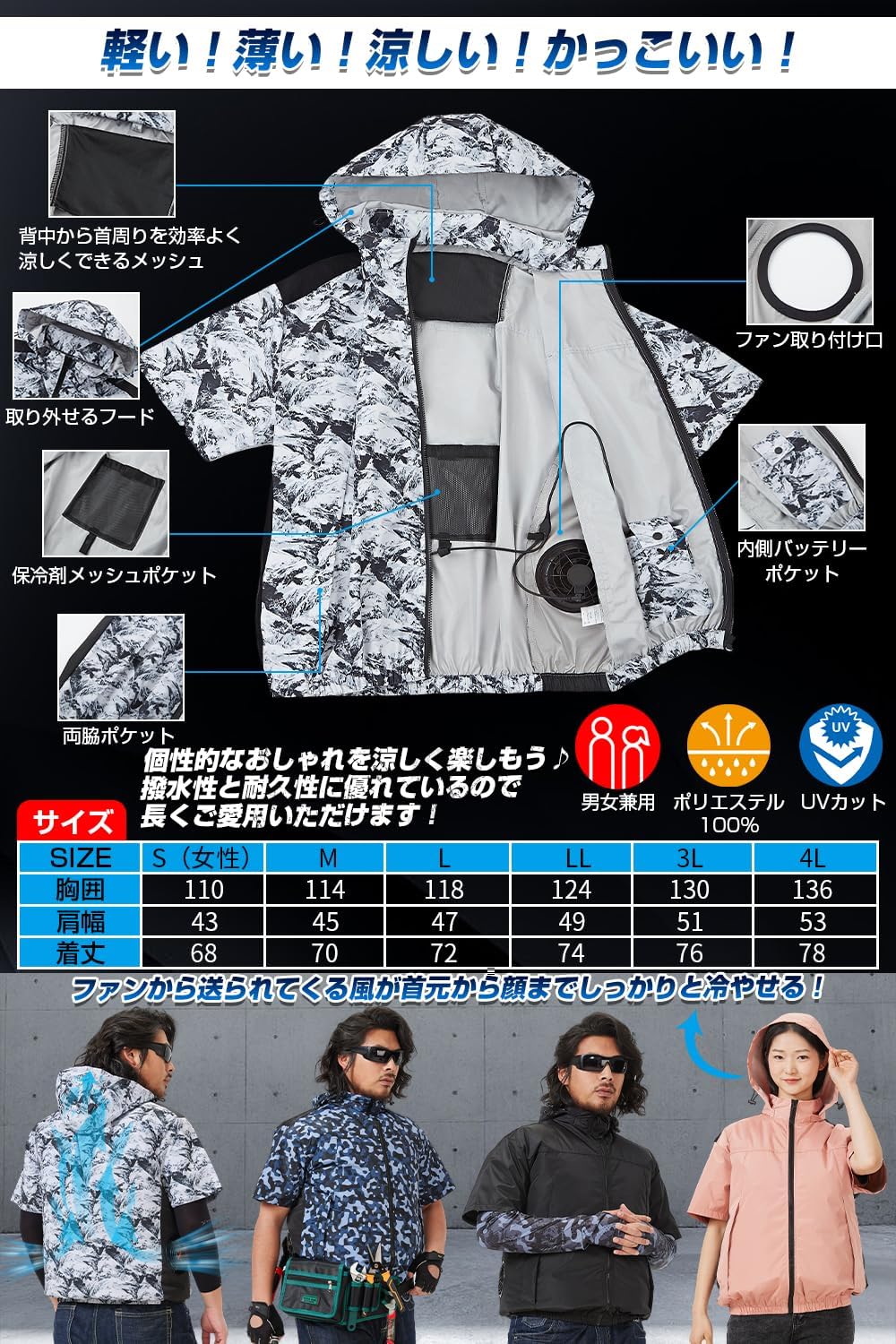 空調作業服　半袖　43V業界最強電圧 サイドFANファン付き作業着 XL 空調作業服 半袖 43V業界最強電圧 サイドFANファン付き作業着 XL