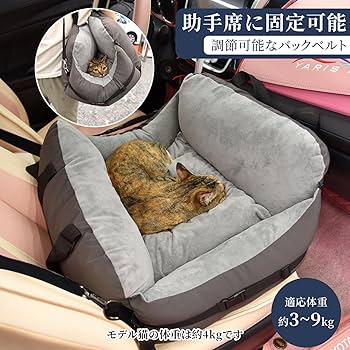 ペットベッド 犬用ベッド クッション 猫 ドライブベッド 3WAY ドライブ SNOOPY ペットベッド 犬用ベッド クッション 猫スヌーピー