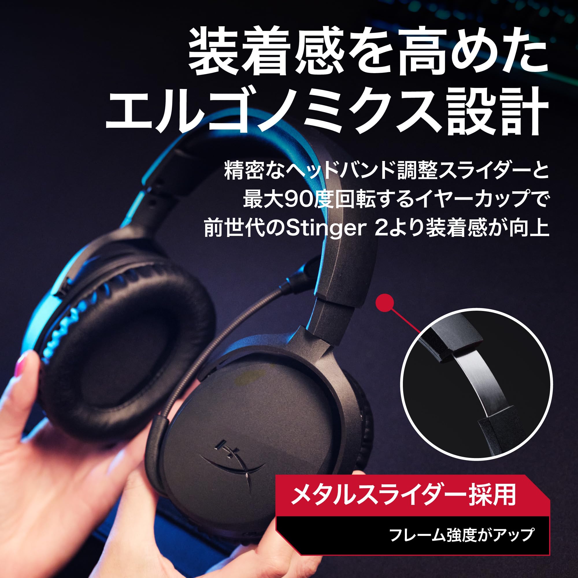 Amazon.co.jp: HyperX Cloud Stinger 3 ワイヤレス ゲーミングヘッド