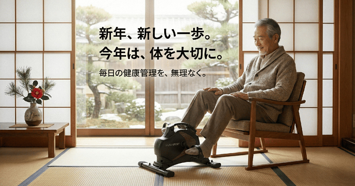 Amazon.co.jp: 【I UKI限定カラー・高齢者向け】座ったまま安全に
