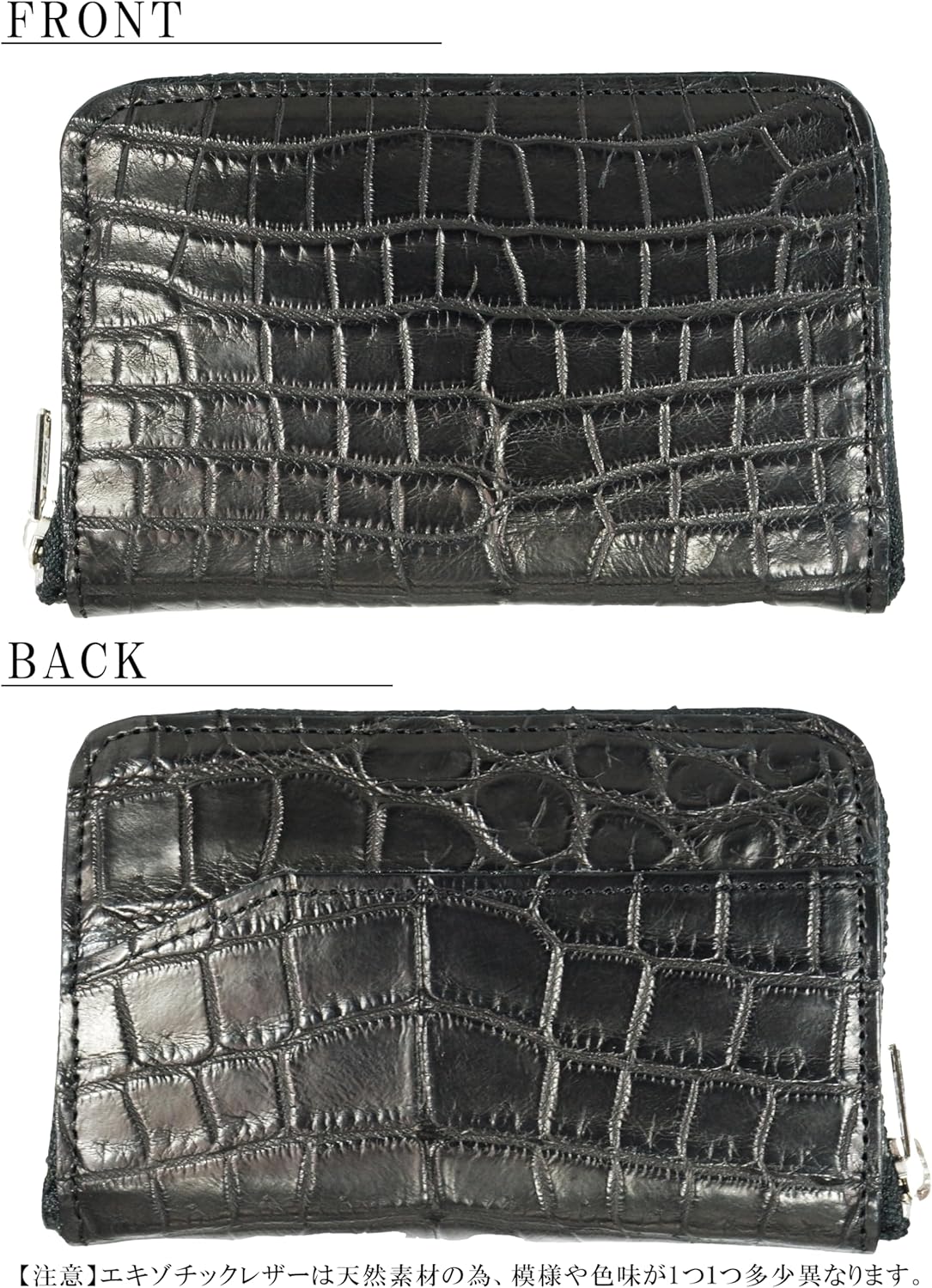 BlissLeather] 日本製 [本物クロコダイル] コインケース カード入れ付き [安心の30日品質返品