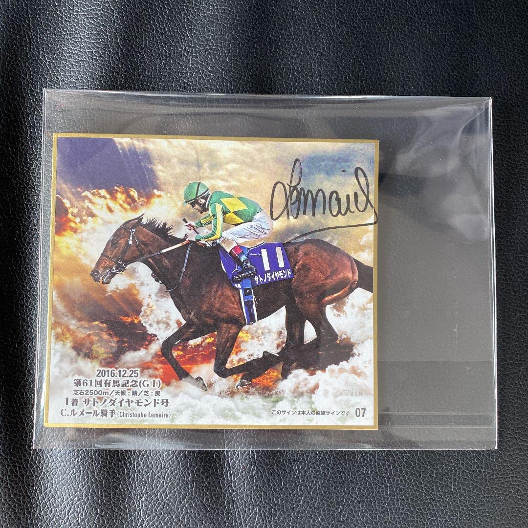 Amazon.co.jp: 激レア競馬ミニ色紙 C•ルメール騎手 直筆サイン入り色紙 