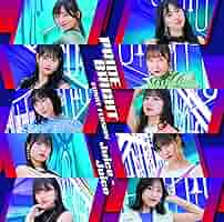 (CD)プライド・ブライト/FUNKY FLUSHIN&#39; 通常盤 B(仮)／Juice=Juice 813e64U1vhL.jpg