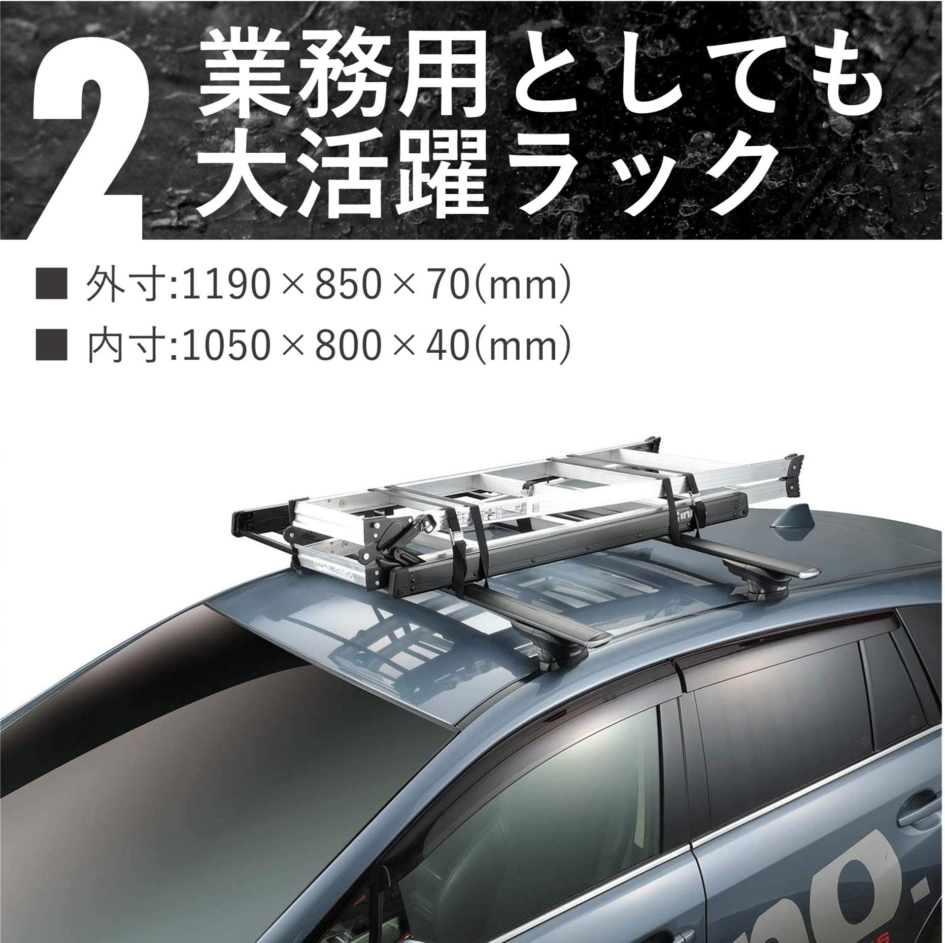 Amazon.co.jp: カーメイト(CARMATE) ルーフキャリア INNO ルーフラック 