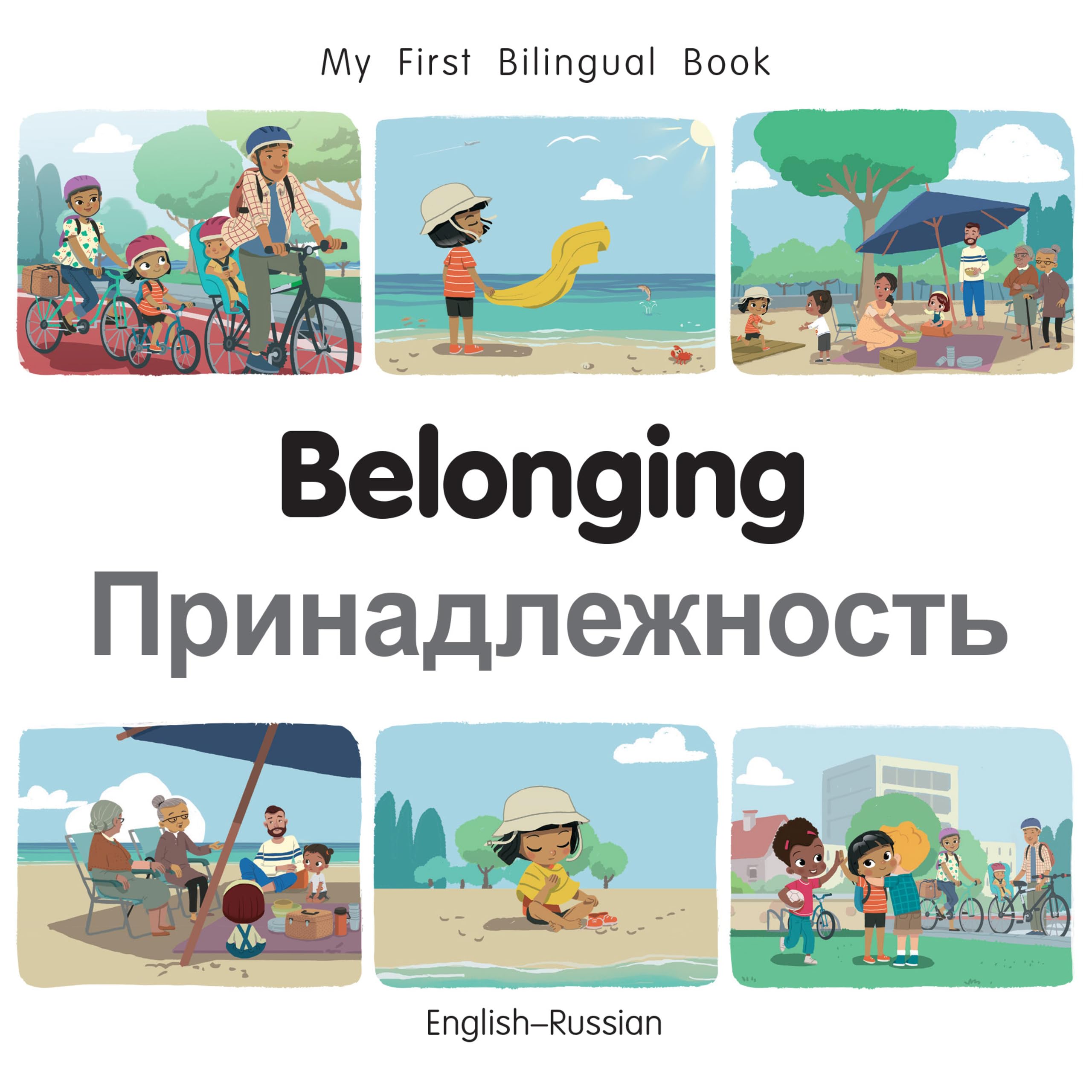 Belonging (English Russian) (My First Bilingual Book)